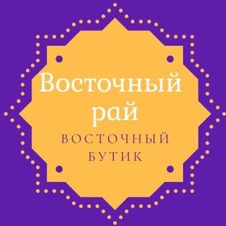 Логотип shop_bellydance