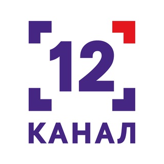 Логотип канала channel12vol
