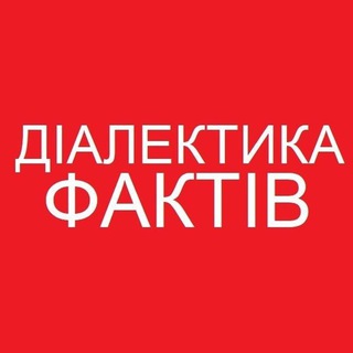 Логотип канала dialektykafaktiv