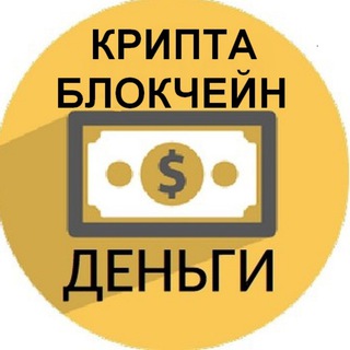 Логотип канала blockhain_profit