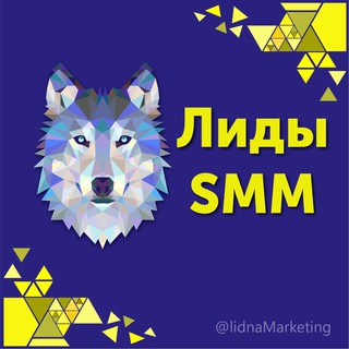 Логотип канала lidnamarketing