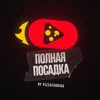 Логотип канала pizzafr