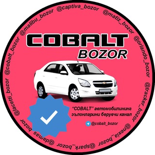 Логотип канала cobalt_bozor