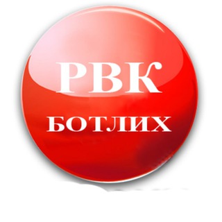 Логотип канала botlikhtv