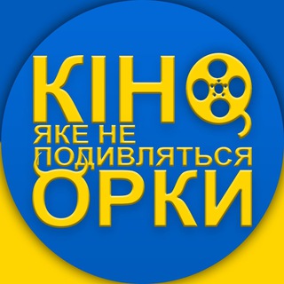 Логотип канала kinoorki