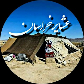 Логотип ashayer_khorasan