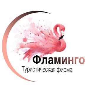 Логотип канала flamingos_tour