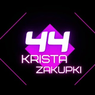 Логотип канала kristazakupki_44