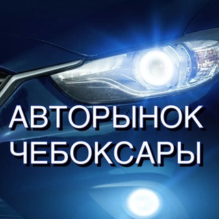 Логотип канала auto21ru