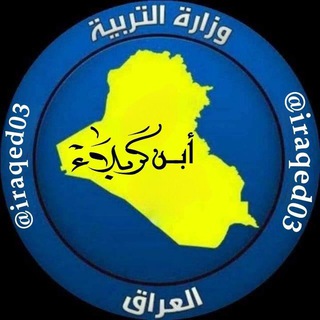 Логотип канала iraqed03