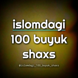 Логотип канала islomdagi_100_buyuk_shaxs