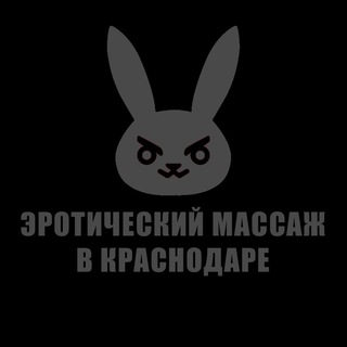 Логотип канала krasnodar_ero