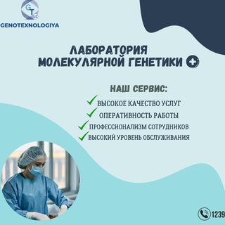 Логотип канала fish_diagnostikauz