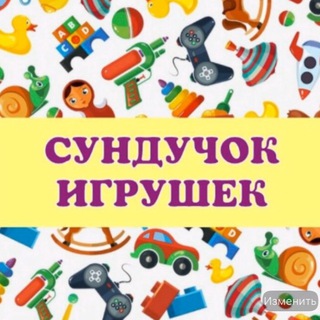 Логотип sunduchok_toys