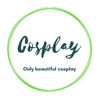 Логотип канала cosplay_beautiful