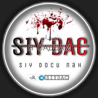 Логотип канала siy_dac