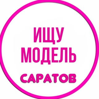 Логотип modely_saratov