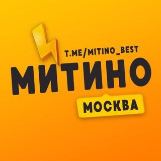 Логотип канала mitino_best