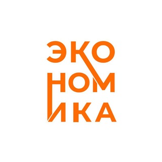 Логотип канала economicsranepa