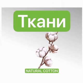 Логотип канала natural_cotton