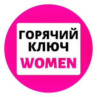 Логотип канала gk_women