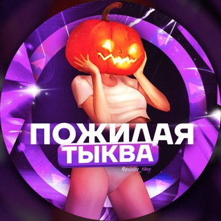 Логотип pojelya_tikva