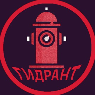 Логотип канала hydrantggy