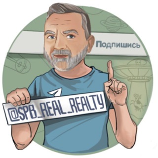 Логотип канала spb_real_realty