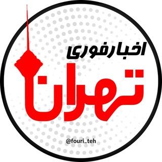 Логотип канала fouri_tehran