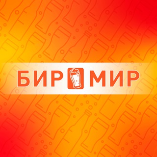 Логотип канала birmir_vrn