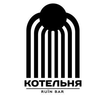 Логотип канала kotelnjaruinbar