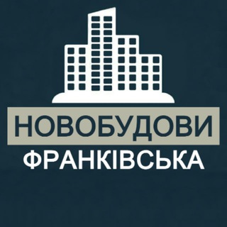 Логотип канала prodag_novobud_frankivsk