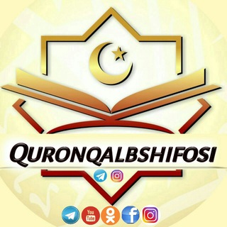 Логотип канала quronqalbshifosi