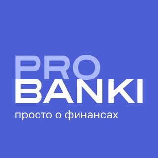 Логотип probanki