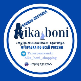 Логотип канала aika_boni_shopping