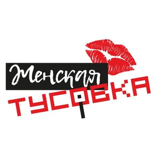 Логотип womenclub_spb