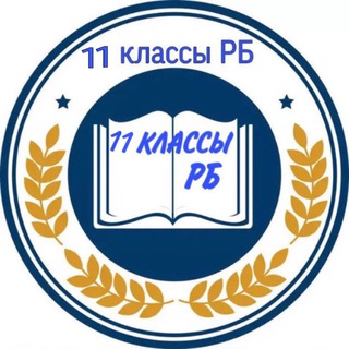 Логотип klass11rbb