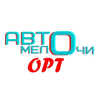 Логотип канала avtomelochi_opt