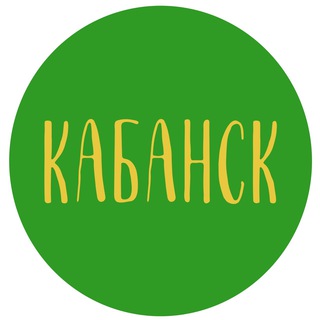 Логотип канала kabansk_buryatia