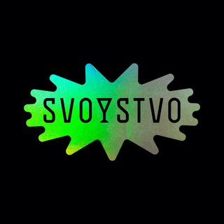 Логотип канала svoystvo