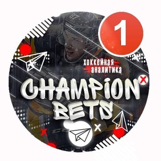 Логотип канала champion_betss