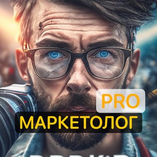 Логотип канала xpromarketolog