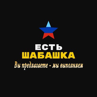 Логотип канала shabashka_lnr