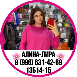 Логотип alina_lira