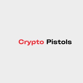 Логотип cryptopistols