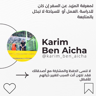 Логотип канала karim_ben_aicha