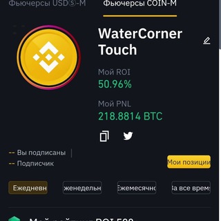 Логотип bumcrypto