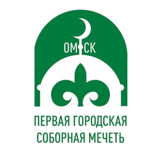 Логотип канала islam_omsk_officialgroop