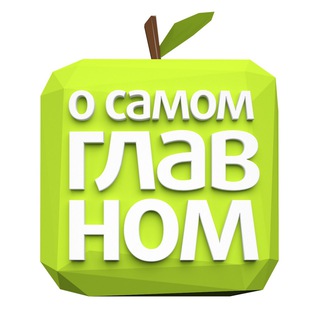 Логотип канала osamomglavnomtv