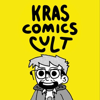 Логотип канала krascomicscult